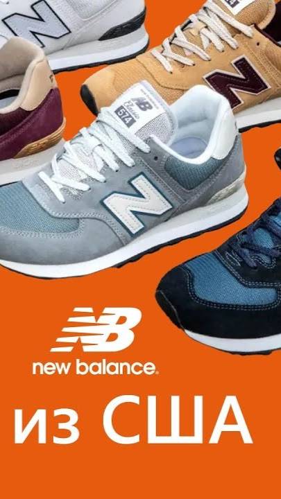 New Balance NB 1000 - заказать оригинал из США | FashionBear.Ru