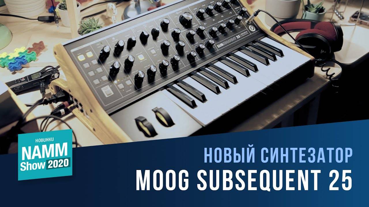 Moog Subsequent 25 | NAMM 2020