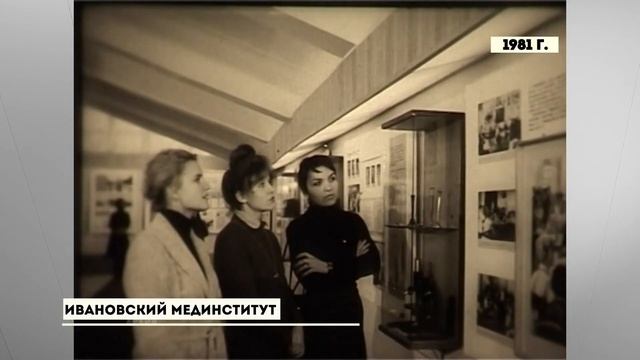 «Губерния. Прошлое», выпуск 26 ноября 2024 года