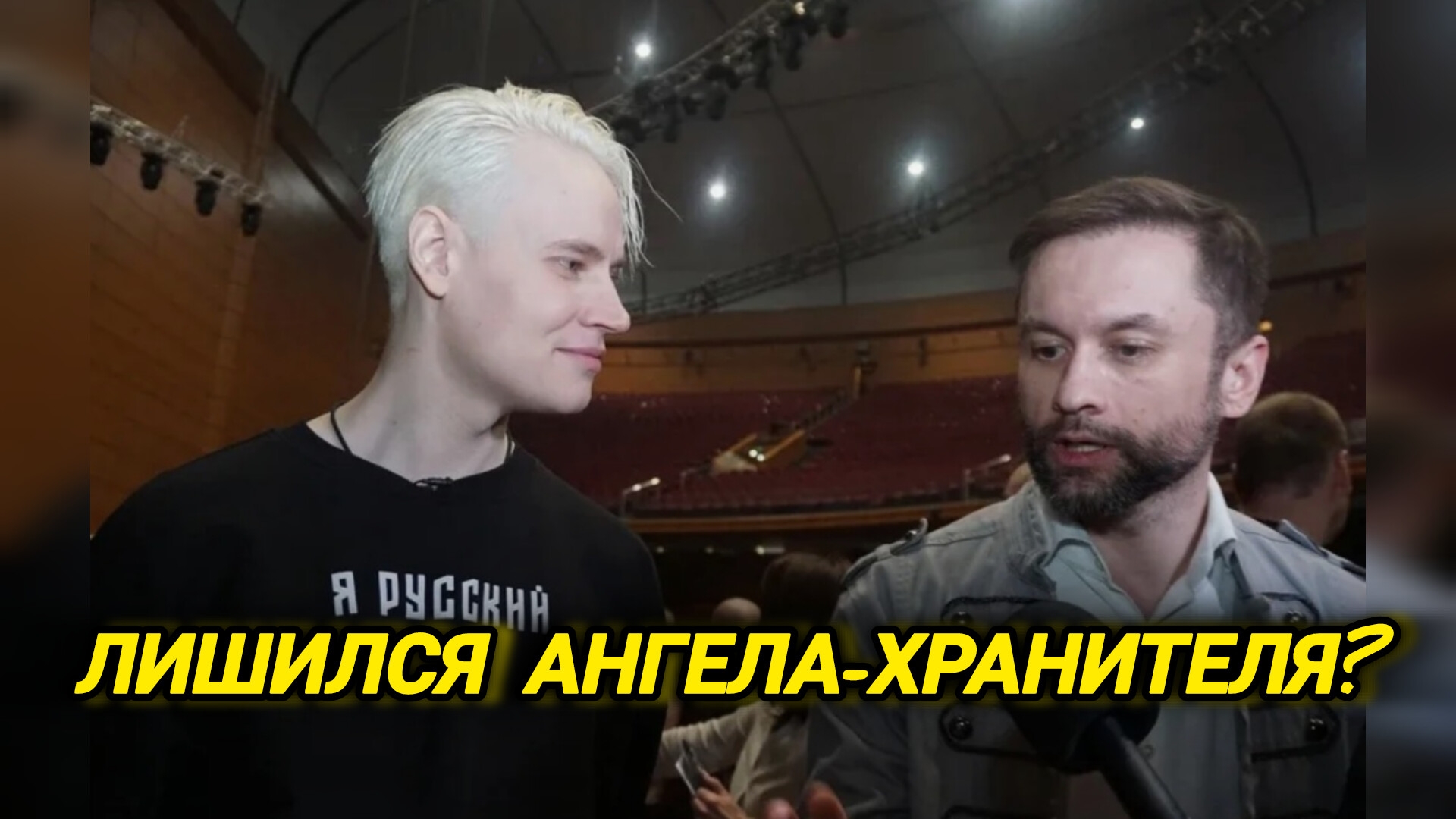 Какое горе случилось с шаманом за это время?