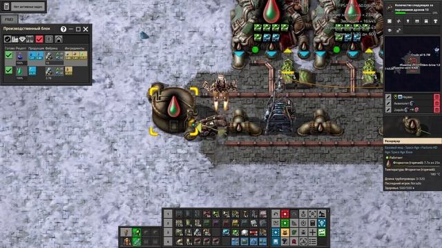 Factorio Space Age - Эпизод 36. Аквило. Фторкетон и Криогенные исследовательские пакеты