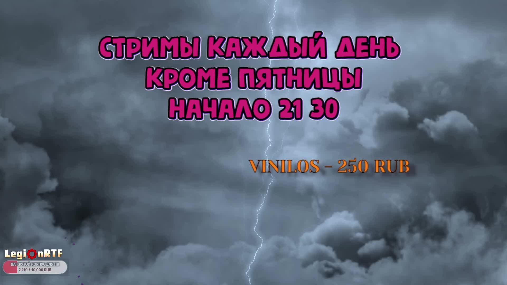 4. Начинаю на новом сервере. Once Human.