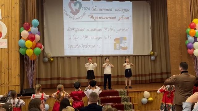 Танцуем вместе с участниками конкурсами