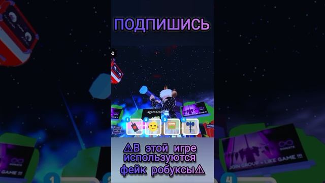 #pls #donate #roblox #плиз #донат #роблокс #доначу #игрокам #фейк #робуксы #задонатил  #миллион