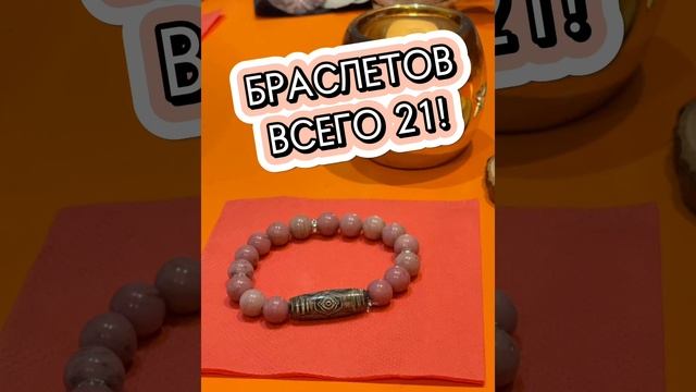 НОВОЕ ЭКСКЛЮЗИВНОЕ ПРЕДЛОЖЕНИЕ!