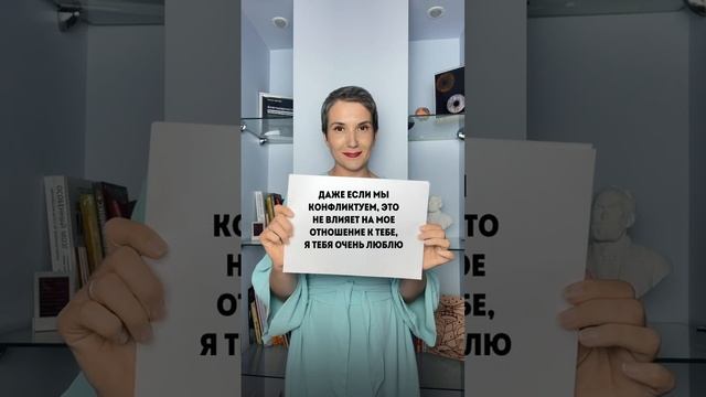 Упс, опять сорвались на ребёнка 😬