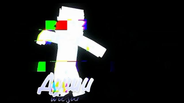 Wicsur_Бискас Души (Official Audio)