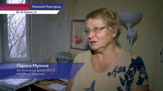 Жильцы дома по улице Минина жалуются на хрупкие полы и худую крышу