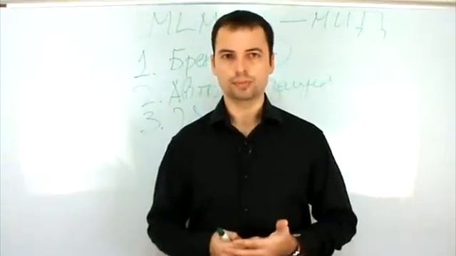 Как заработать в МЛМ 2.0 сегодня?