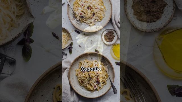 Как сделать макароны с трюфельным маслом в форме сердца