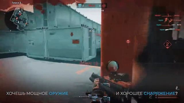 РЕКЛАМА СИНДИКАТ - WARFACE