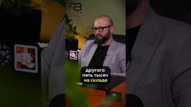 Критерии классификации товаров