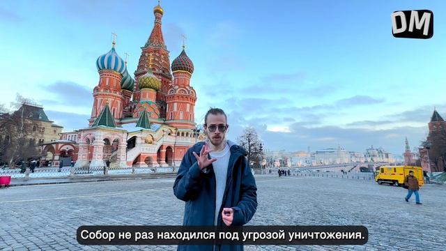 Храм Василия Блаженного. Интересные достопримечательности Москвы // DEAFMEDIA