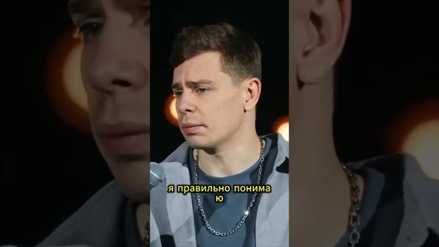 Потерянная сменка😂😂😂 #standupcomedy #юмор