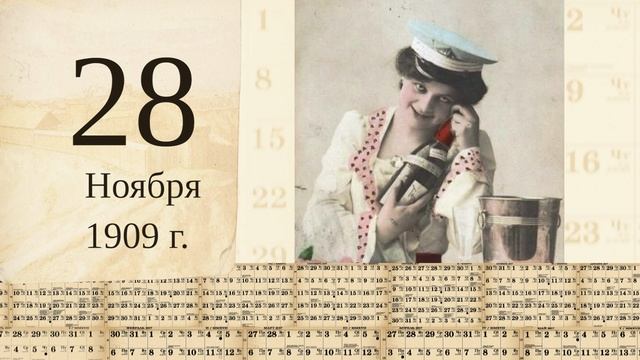"Томский календарь": Александр Годунов