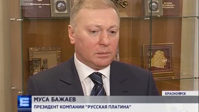 Александр Усс встретился с президентом компании Русская платина Мусой Бажаевым