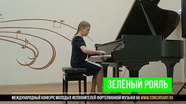 И.Бах. Двухголосная инвенция; Ф.Шопен "Полонез". Юрк Полина | ЗЕЛЁНЫЙ РОЯЛЬ