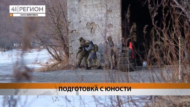 КУРСЫ НАЧАЛЬНОЙ ВОЕННОЙ ПОДГОТОВКИ ПРОХОДЯТ ПОДРОСТКИ ВИЛЮЧИНСКА • НОВОСТИ КАМЧАТКИ