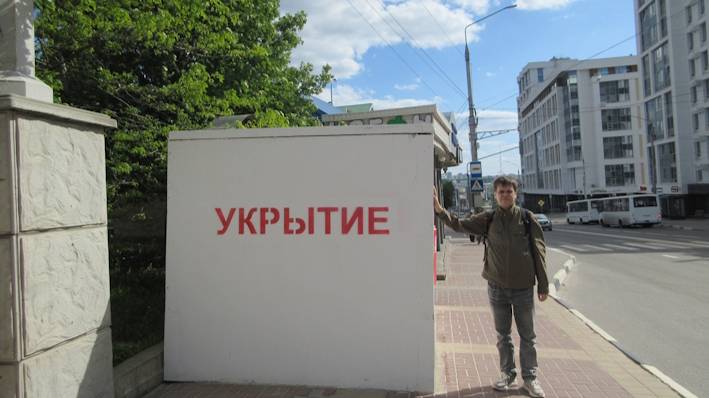 Белгород
