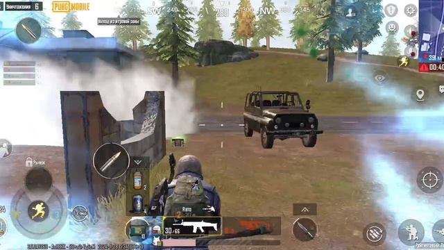 PUBG Mobile