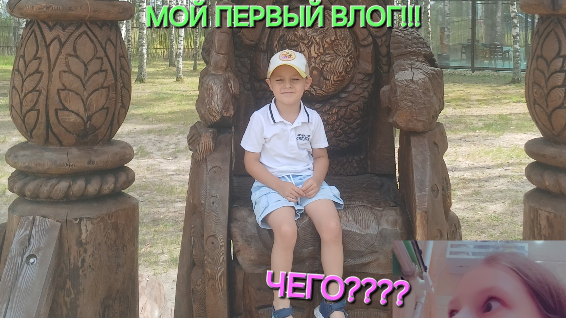 Мой первый влог!!! Как проходит мой день!//Илья Boy/Полина Girl