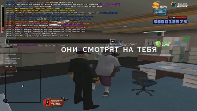 жоско.mp4