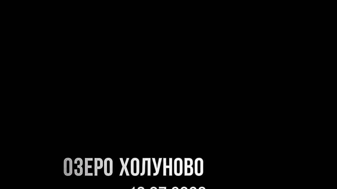 Губернская Вятка. Озеро Холуново. Памятник природы