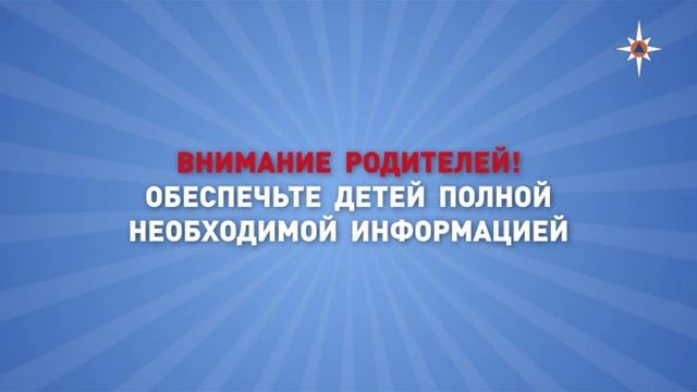 ГО  действия при эвакуации  2