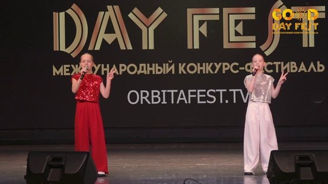 Касаткина Кира, Васильева Дарья - Две Половинки.mp4