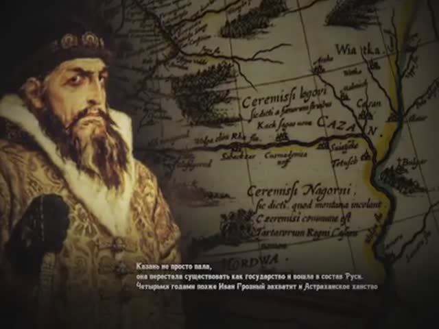 Взятие Казани