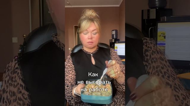 Лайфхак