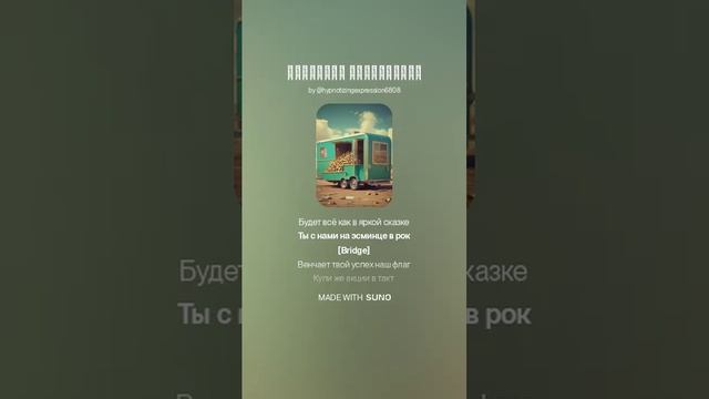 Скорость инвестиции ТУЗА