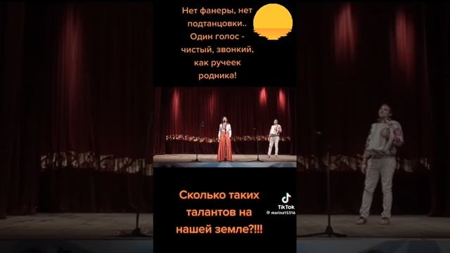 Послушать обязательно