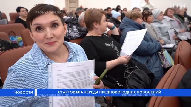 Стартовала череда предновогодних новоселий