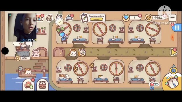 Играю