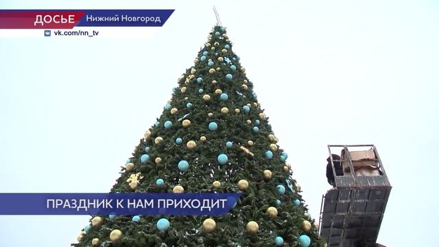Начался монтаж главной новогодней елки Нижнего Новгорода
