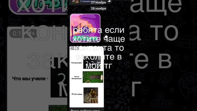 сылка в описании на тг