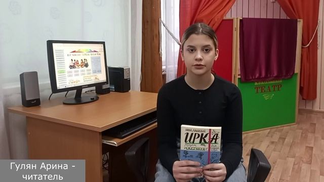 Отзыв о книге Н. Дашевской "Тимофей пишет в блокнот"