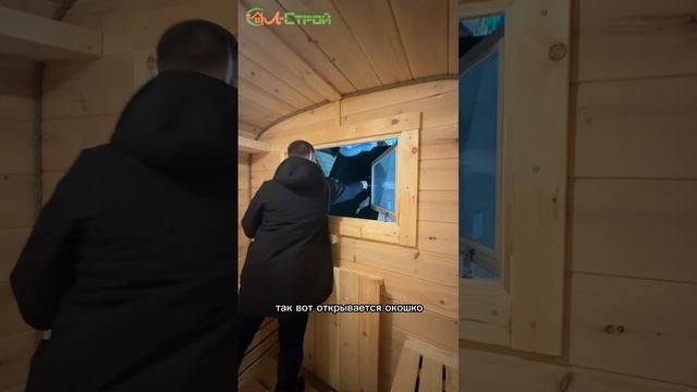 Баня Квадро 4м*2.30м