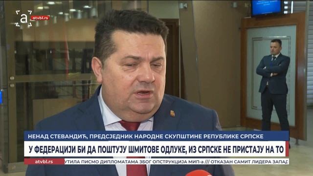 У ФЕДЕРАЦИЈИ БИ ДА ПОШТУЈУ ШМИТОВЕ ОДЛУКЕ, ИЗ СРПСКЕ НЕ ПРИСТАЈУ НА ТО