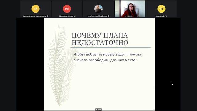 Личный бренд 3