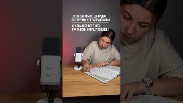Не ищи отговорок, действу!!!!