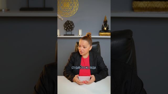 На что обращать внимание при выборе студии?