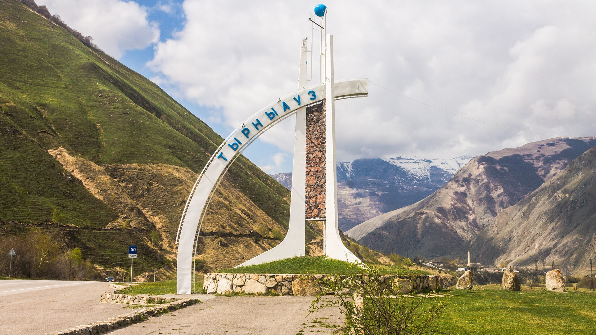 ТЫРНЫАУЗ город посреди ГОР. Кабардино-Балкария