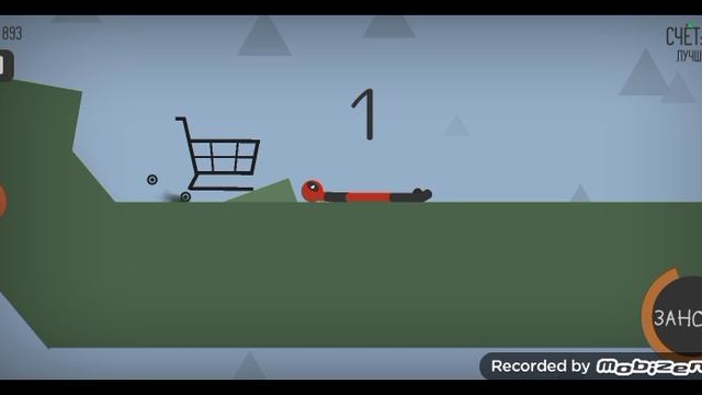 бедный стикман 😕😢STICKMAN DISMOUNTING