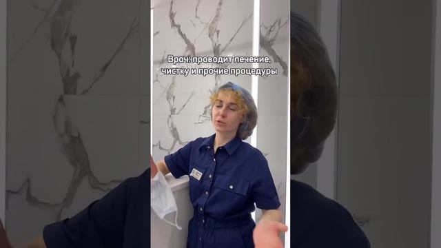 #стоматологиякраснодар #брекеты #косметологкраснодар