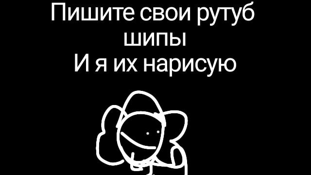 Хз