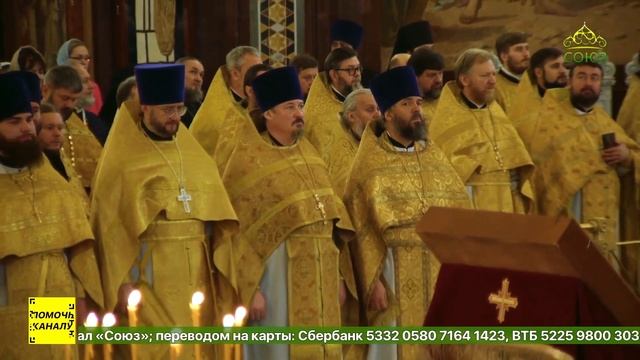 Божественная литургия в Храме Христа Спасителя 12 ноября 2023 года