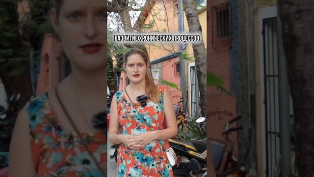 Густая кровь: причины и что делать  #shorts