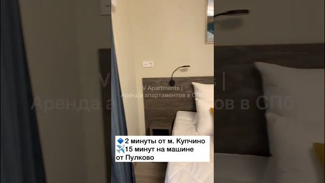Апартаменты делюкс в апарт-отеле In2It